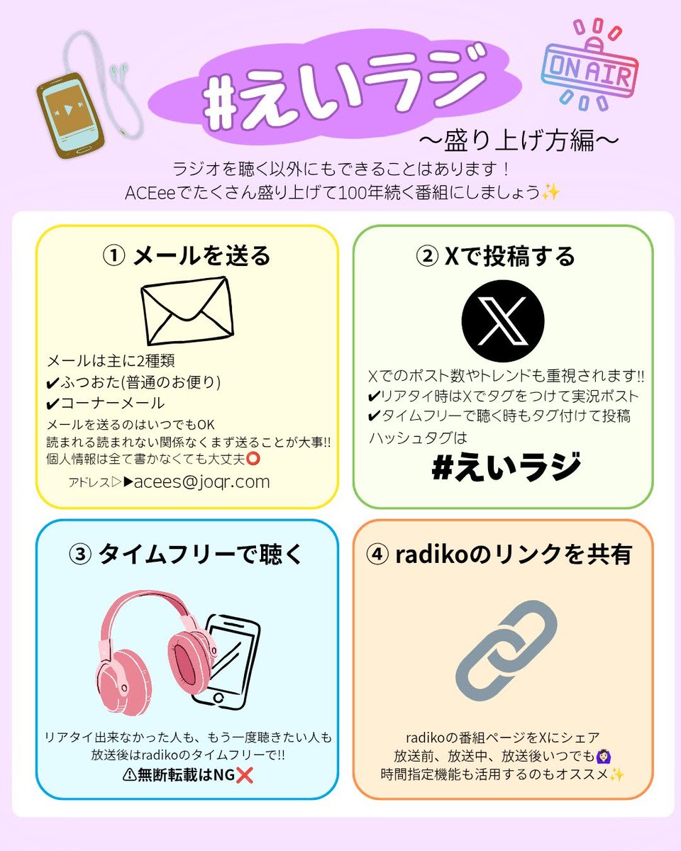 skmacts_87's tweet photo. 📻ACEes初のレギュラーラジオ『ROAD TO ACEes!!!!!』に向けて💍
いよいよ今週金曜日から!!
10年、30年、100年と長く続き愛される番組になるように盛り上げていきましょう✊🏻✨
#ACEes #えいラジ https://t.co/8bl69FgqN1