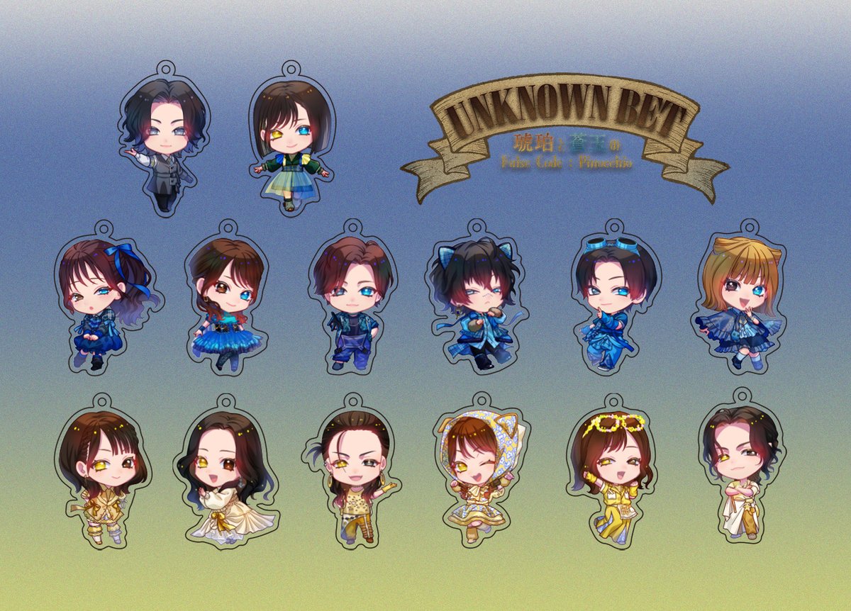 exerock_ent's tweet photo. 【再販情報】

『UNKNOWN BET ~琥珀と蒼玉のFalse Code Pinocchio~』

・ランダムSDキャラアクリルキーホルダー

皆様から多数の「再販してほしい！」というお声をいただき、この度、数量限定で再販が決定いたしました！
たくさんのご希望をお寄せいただき、本当にありがとうございます。

🗓️ 9月29日(火) 21:00〜
販売開始いたします！

まだ手にしていない読者の方、手にしているけど複数欲しい読者の方など！ぜひこの機会に、お気に入りのキャラクターをお迎えください✨

※数量限定となりますため、予定数に達し次第、販売終了となります。

購入はBASEから
https://t.co/Ip0vh5Qgga

＃琥蒼ピノキオ
＃エグゼロック