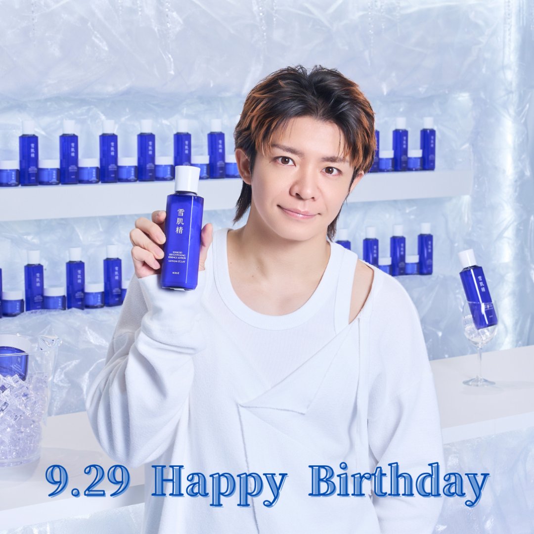 kose_sekkisei's tweet photo. ･*:ﾟ･❄Happy Birthday❄･ﾟ:*･

本日は #雪肌精 グローバルミューズ
#岸優太 さんのお誕生日🎉
おめでとうございます🎂

笑顔と透明感あふれる
素敵な1年になりますように✨

⼀緒におめでとうの
気持ちを届けましょう❄

#岸優太誕生祭2026 https://t.co/WJpfHV56nt