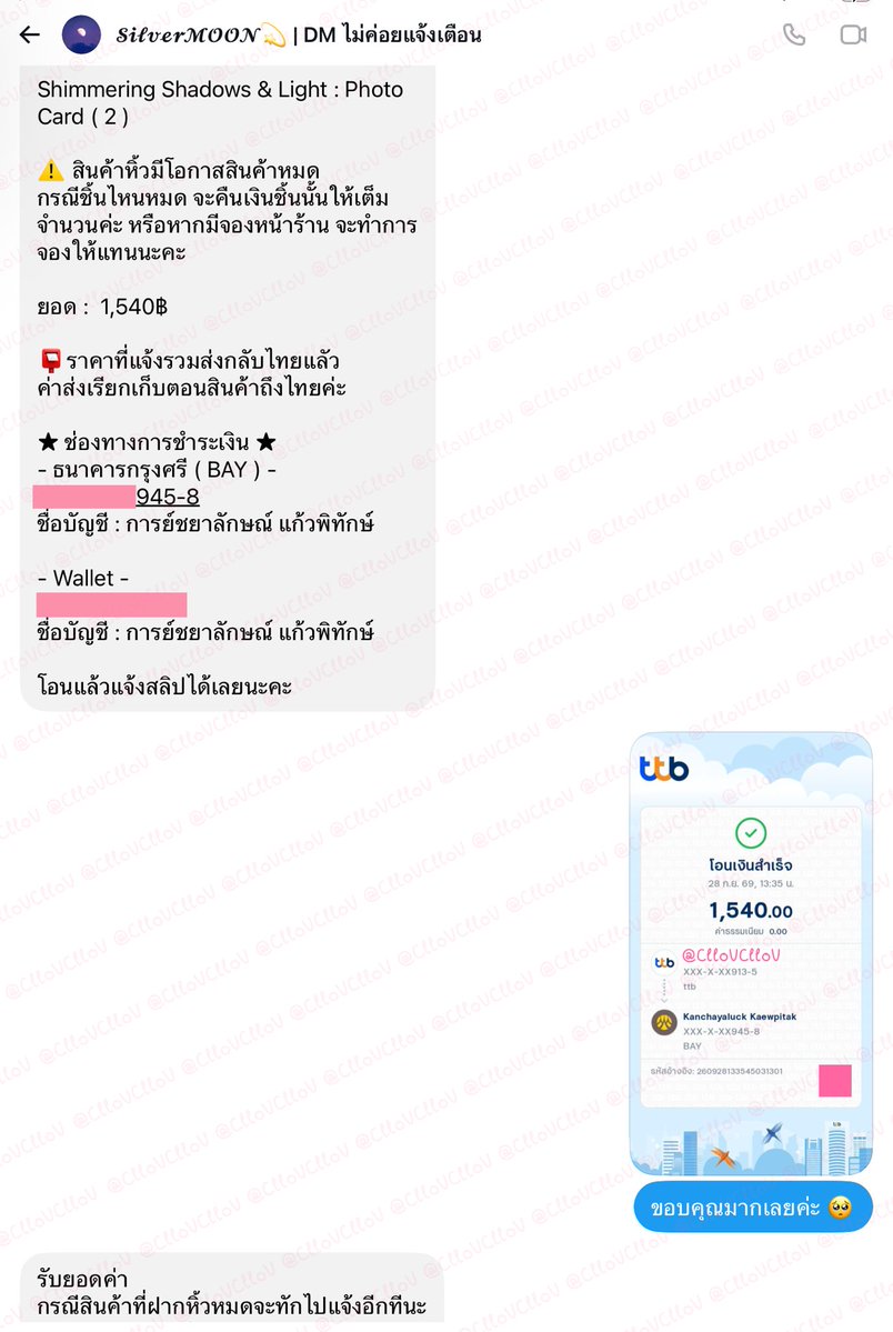 NNNN0t's tweet photo. #นอมออัปเดต ꒰ 🛒 สั่งซื้อ ꒱

♡ Shimmering Shadows &amp; Light Photo Card

ร้านคุณซวม. https://t.co/V5puFQKcfH