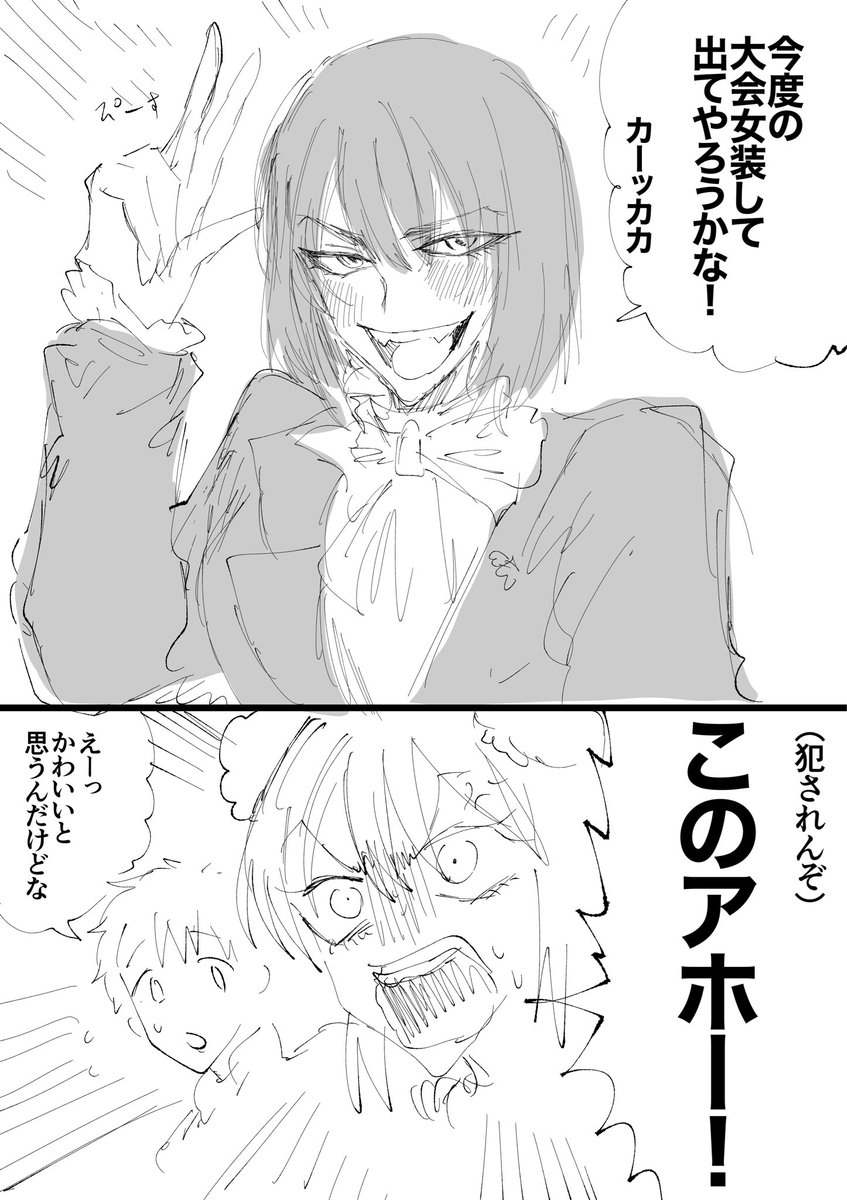 norukun_freedam's tweet photo. キリジャン落書き https://t.co/Q13i8eRWaQ