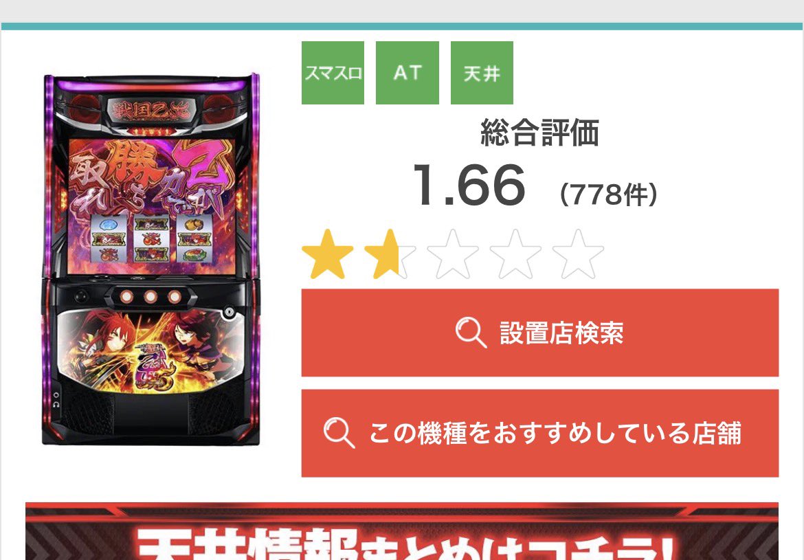 funappi_777's tweet photo. 乙女4と乙女5なんでこんなに評価違うん…
自分は乙女5の方が好きです。 https://t.co/DTEANDwLe1