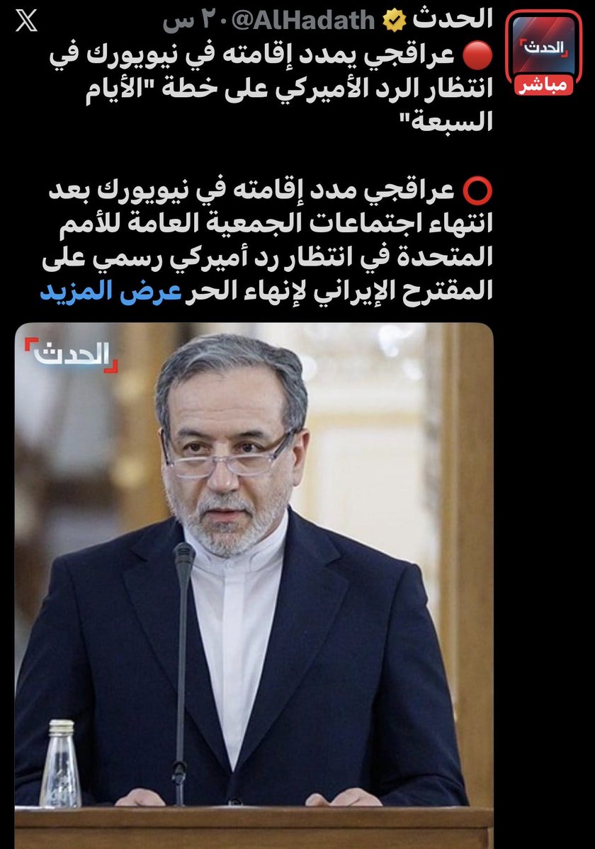 Tltl37's tweet photo. @NewsNow4world1 مستعد ممدد إقامته يبي الأمريكي يعطيه وجه 🤣 https://t.co/mQDSg4W6Dw