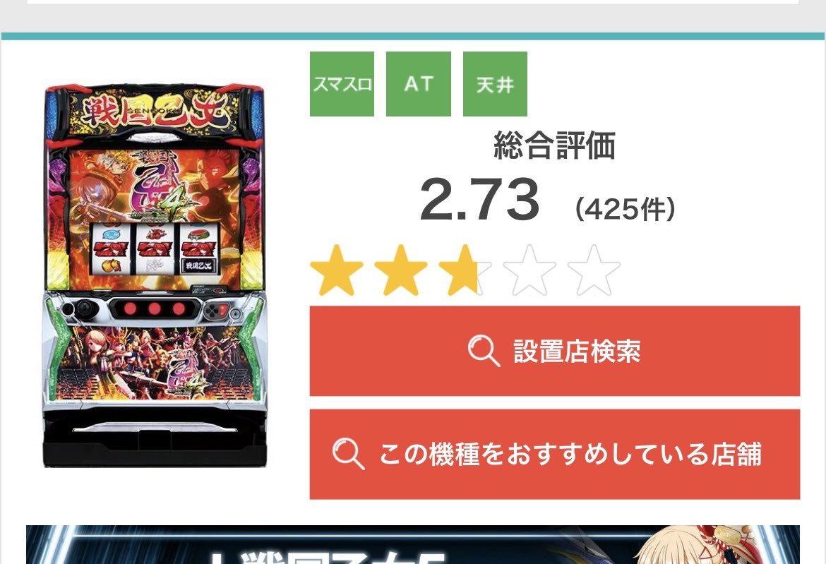 funappi_777's tweet photo. 乙女4と乙女5なんでこんなに評価違うん…
自分は乙女5の方が好きです。 https://t.co/DTEANDwLe1