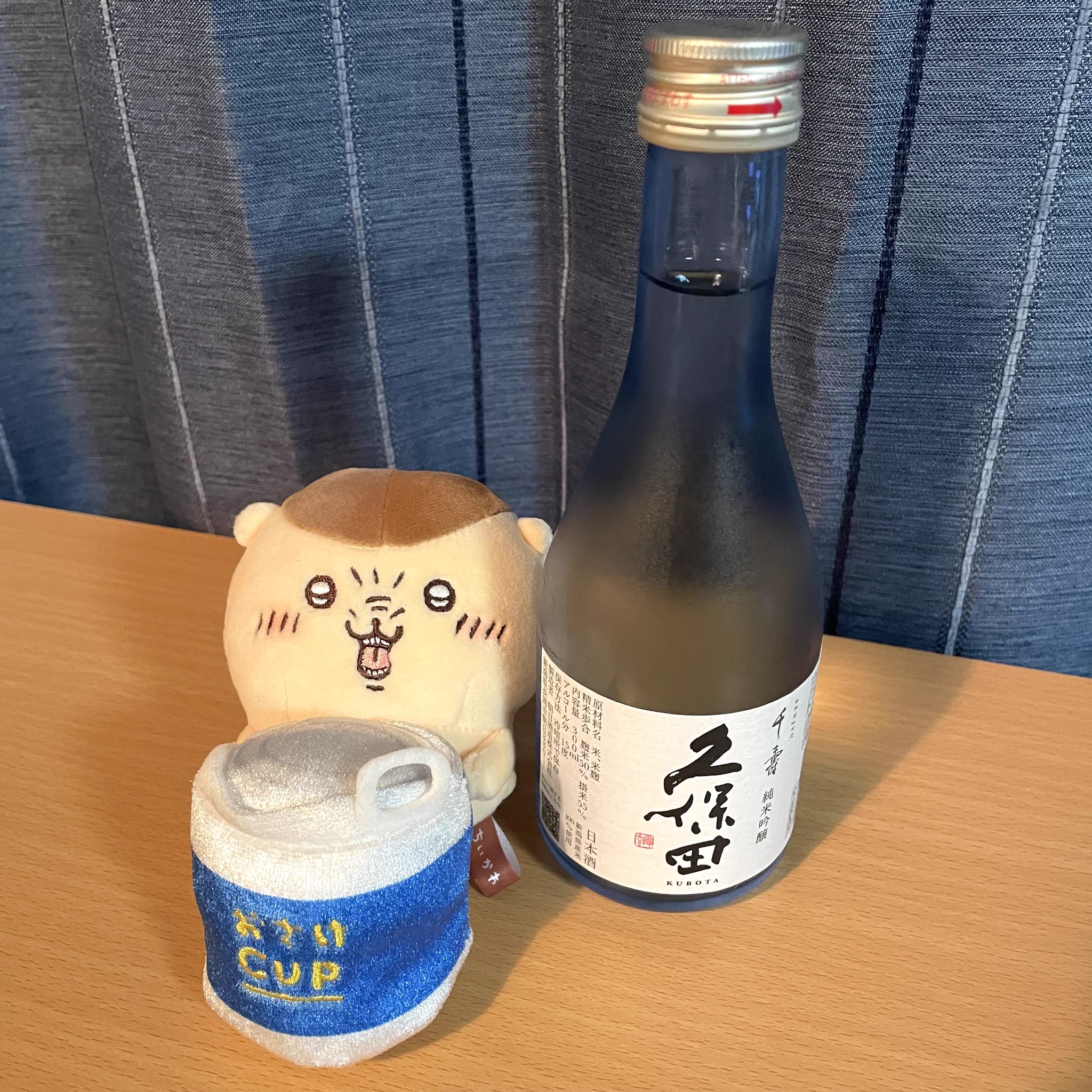 さとうち (@sato_satouchi) / X