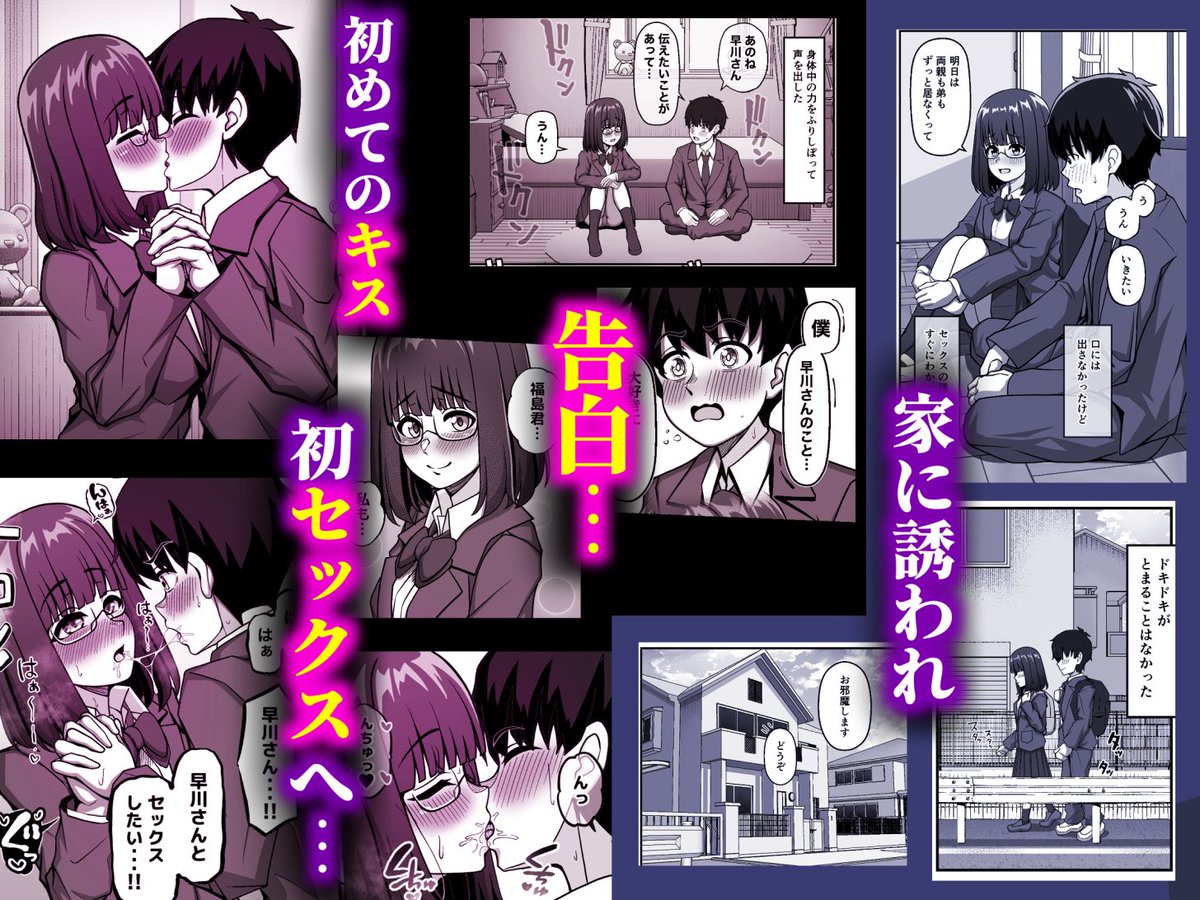 Sora_Kaworu's tweet photo. (2/3) https://t.co/WeWr5lsohE