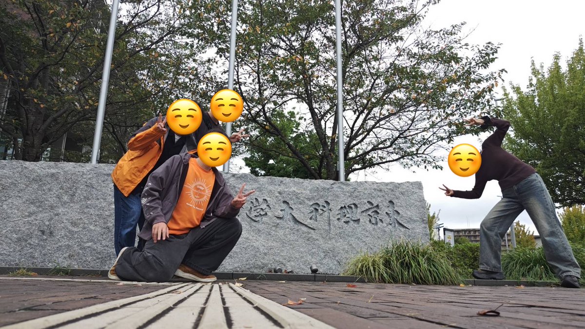 TMCIT_TeamRTR's tweet photo. 先日、東京理科大学鳥科さんに作業場見学をさせていただきました！
お話を通して、今まで��かったような視点を見つけることができたり
とても貴重な体験をできました！
本当にありがとうございました！！ https://t.co/YVDQa8psJx