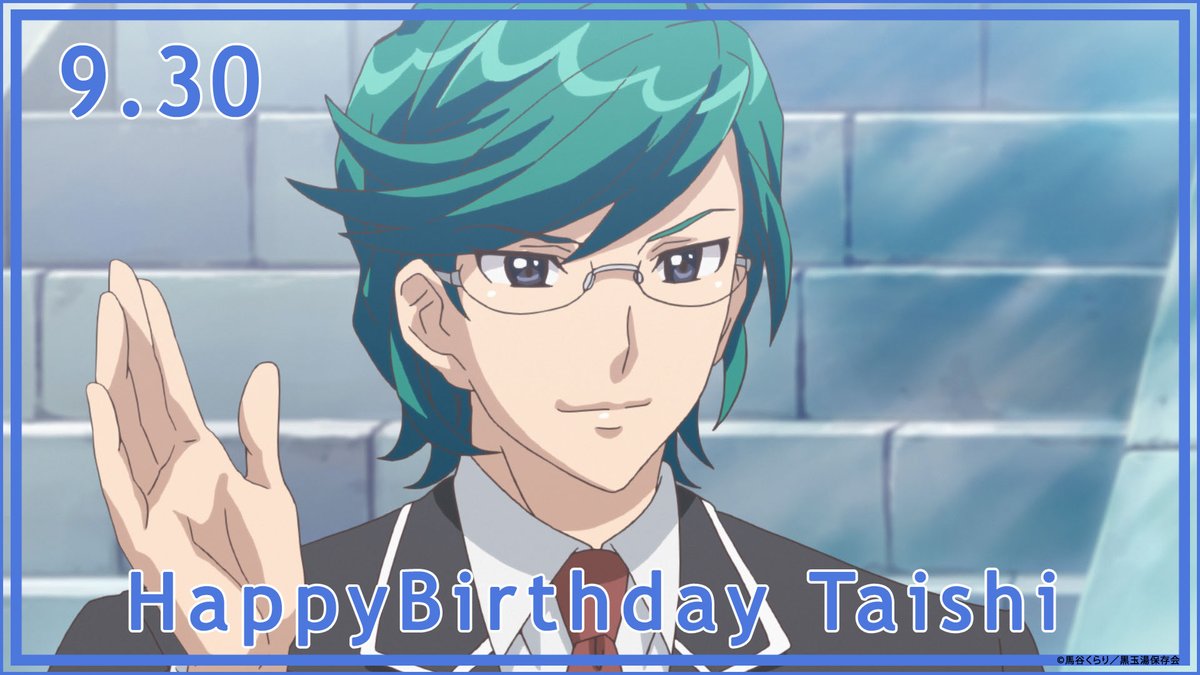 boueibu's tweet photo. ⭐🌎HAPPY BIRTHDAY♨⭐
誕生日ケーキのろうそくを一息で消すと願いが叶う風習は古代ギリシャ起源で、煙が願い事を天に運ぶと考えられていたそうですよ。
本日はうんちくが冴えわたる元ヤン1年生、万座太子のお誕生日🎉
たいたいは一息で消して何をお願いするのかな？
おめでとうございます！
#boueibu https://t.co/Z5aAeb3RwH