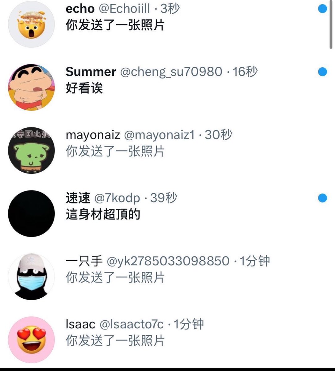 Halliwellnlmn's tweet photo. 今天是jk学妹��会喜欢吗偷偷一个人在房间挖矿

开脱！！！！！

上供！！   ！

刚拍的新鲜出炉的照片  视频！！！📷 https://t.co/dgiYXfTkxr