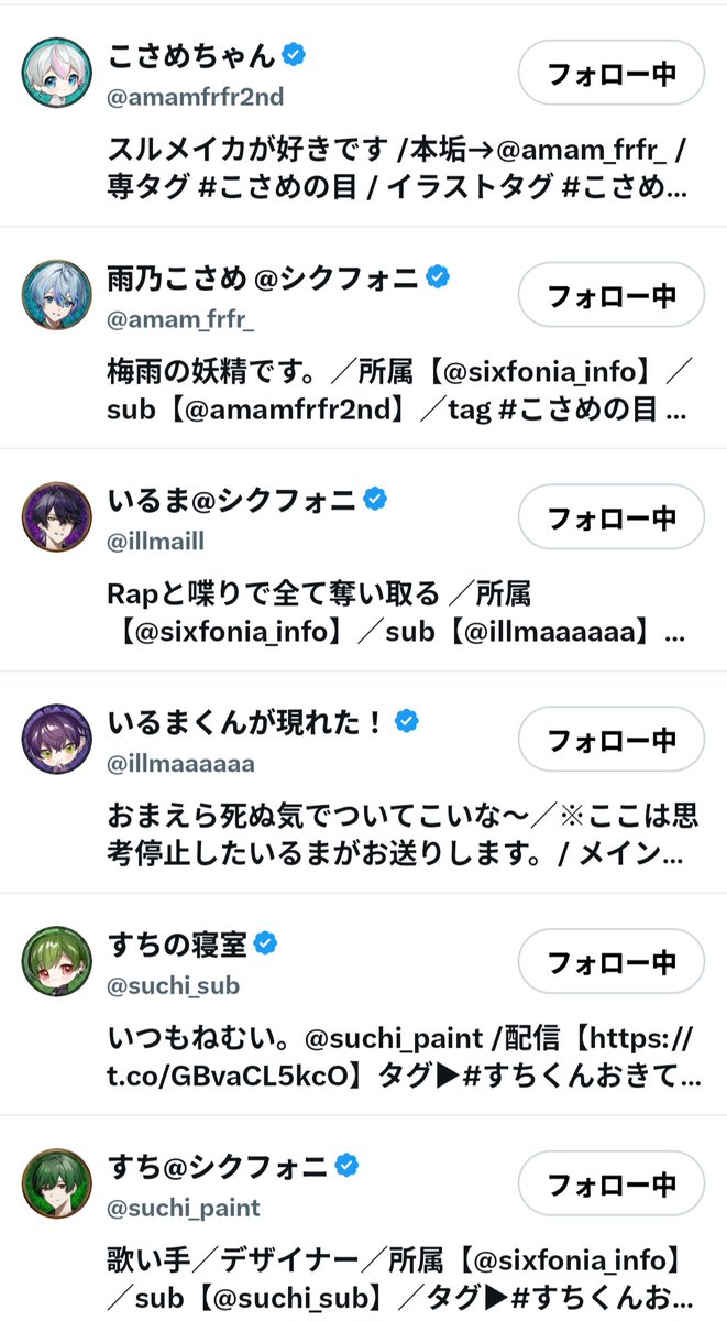runa_runa_218's tweet photo. @sixfonia_info 素敵な企画ありがとうございます!!🥹💖
当たることを願っております🌟 ̖́- https://t.co/Fb7dZsaDMU