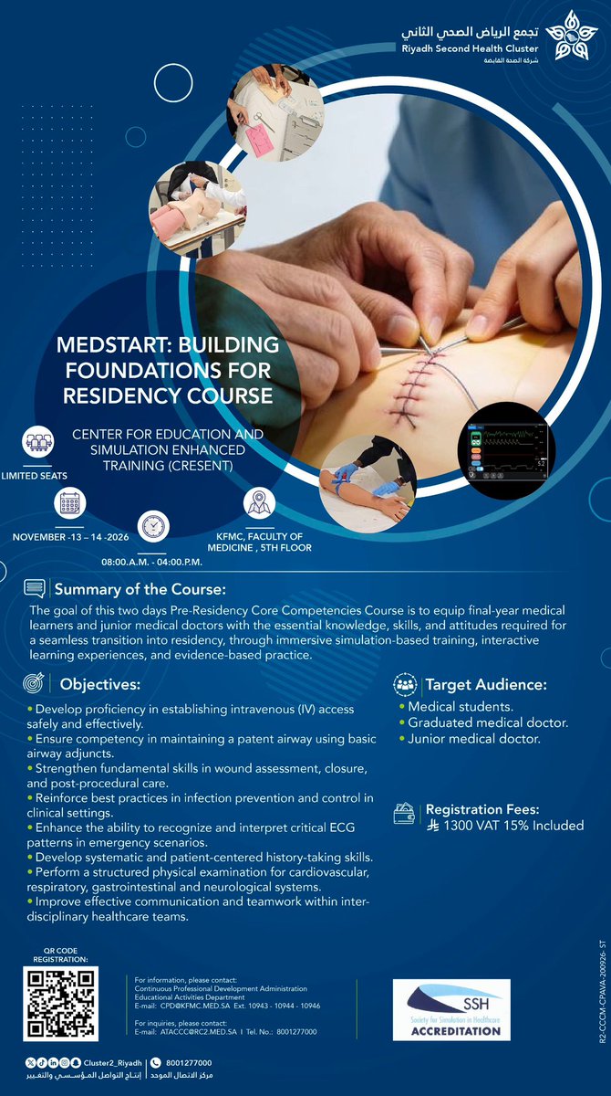 KFMC_RIYADH's tweet photo. MEDSTART: Building Foundations for Residency Course
๐๏ธ November 13 โ 14, 2026
โฐ 8:00 AM โ 4:00 PM
๐ Register here:
https://t.co/x8d4prX1hW
#Riyadh_Second_Health_Cluster #KFMC https://t.co/CcEWDBx5YI