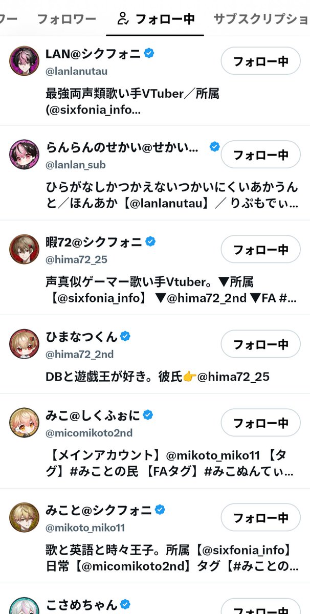 runa_runa_218's tweet photo. @sixfonia_info 素敵な企画ありがとうございます!!🥹💖
当たることを願っております🌟 ̖́- https://t.co/Fb7dZsaDMU