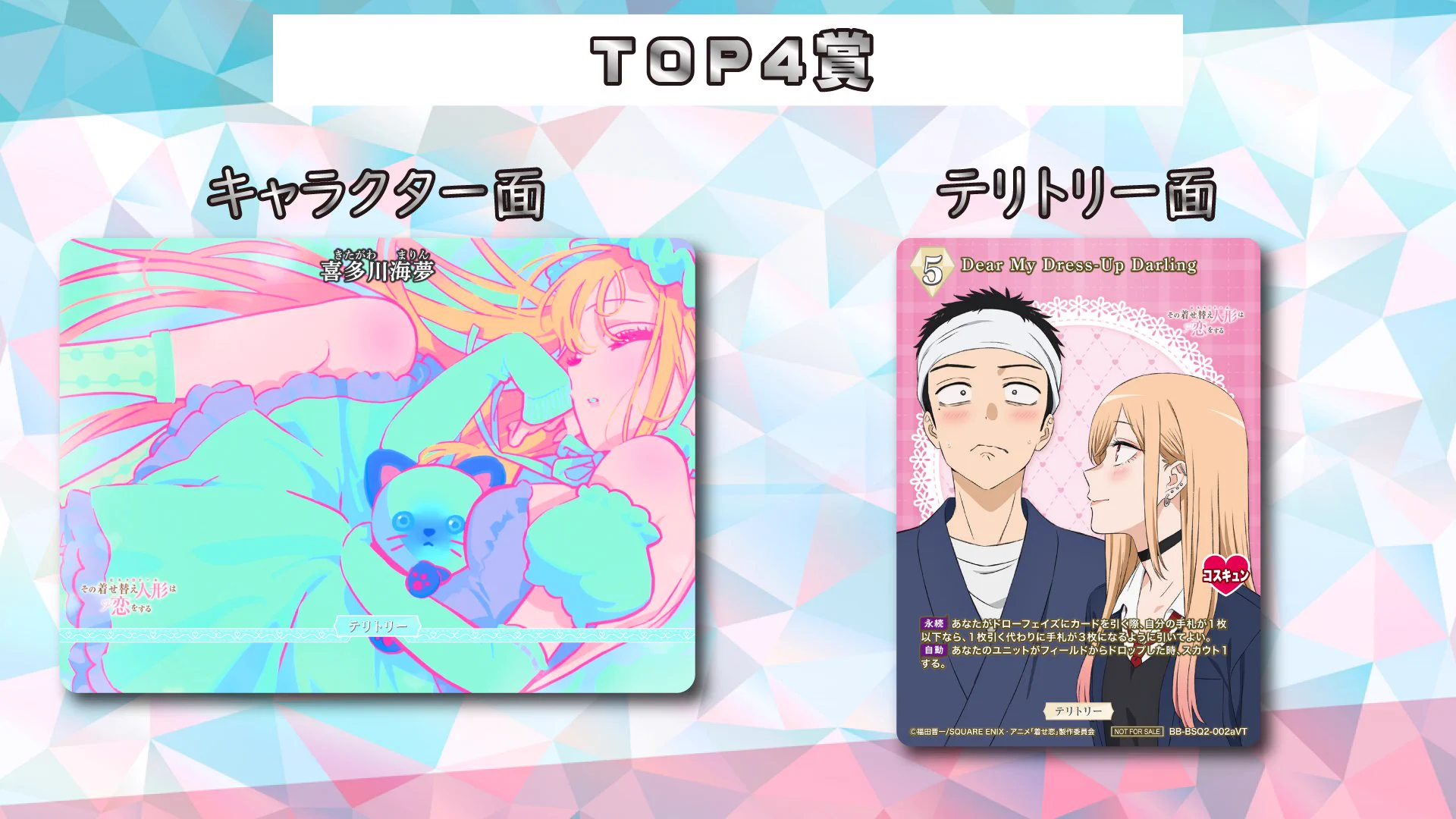 ブライトフェス　5枚セット TCG「ビルディバイド」【公式】 on X: 