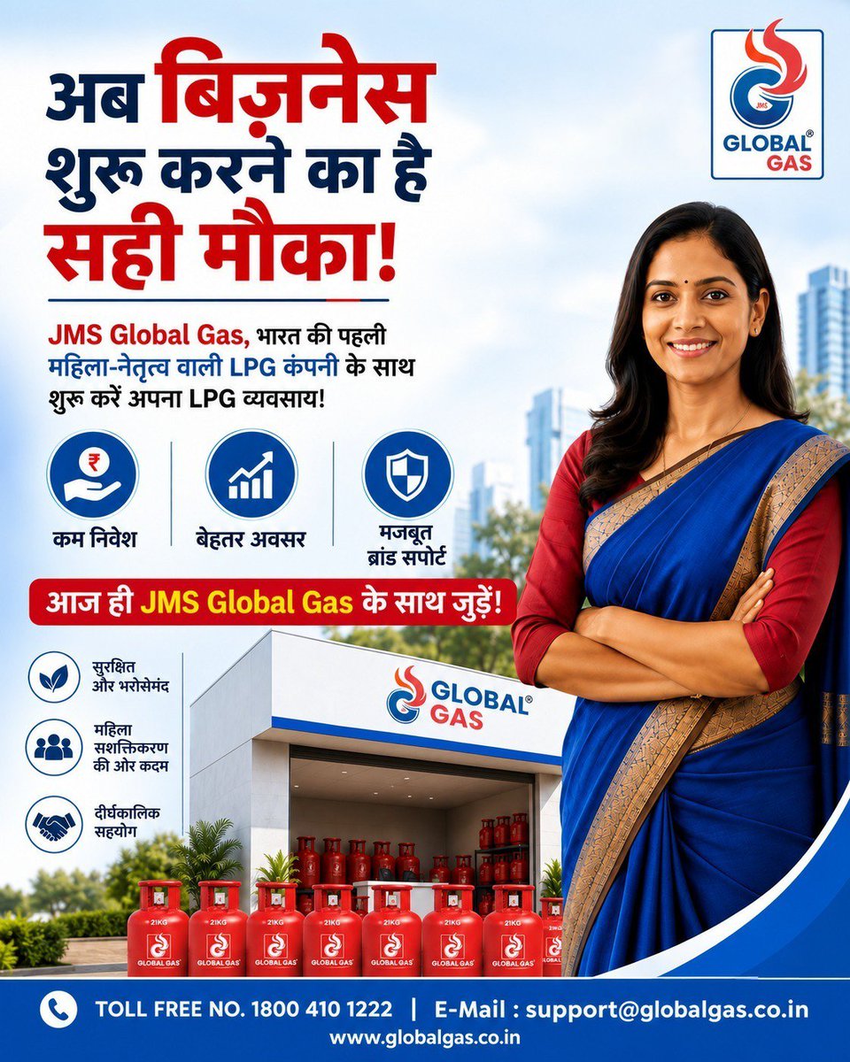 JMSglobalgas's tweet photo. अपनी खुद की LPG Gas Agency शुरू करें!

JMS Global Gas के साथ पाएं शानदार LPG Dealership Opportunity और शुरू करें अपना सफल LPG Business। 

📞 आज ही जुड़ें!

📞 Contact: 18004101222
🌐 Website: https://t.co/34CC0d2vmI
📧 Email: support@globalgas.co.in

#LPG #LPGAgency https://t.co/1FDWXxBv5U
