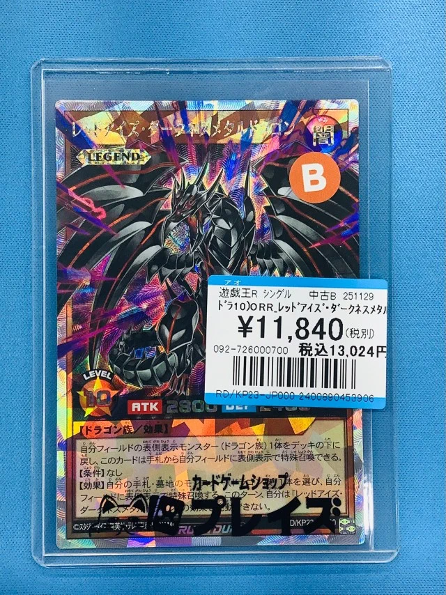 プレイズ京都駅前店 على X: 