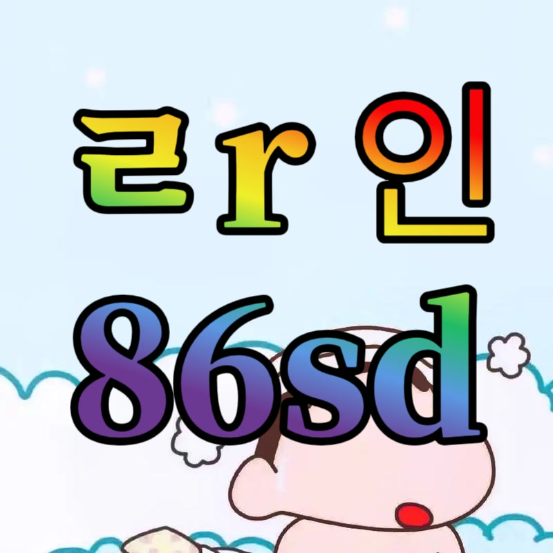 TraceyGeormka's tweet photo. 💣 #가평 #가평ㅈㄱ #가평조건

아무나 나랑 연락할사람

#ㅈㄱ #ㅈㄱ #오프 #조건 #ㄱㄷ #섹트 #맘눌뎀 #간단 https://t.co/zKEBpXeCQC
