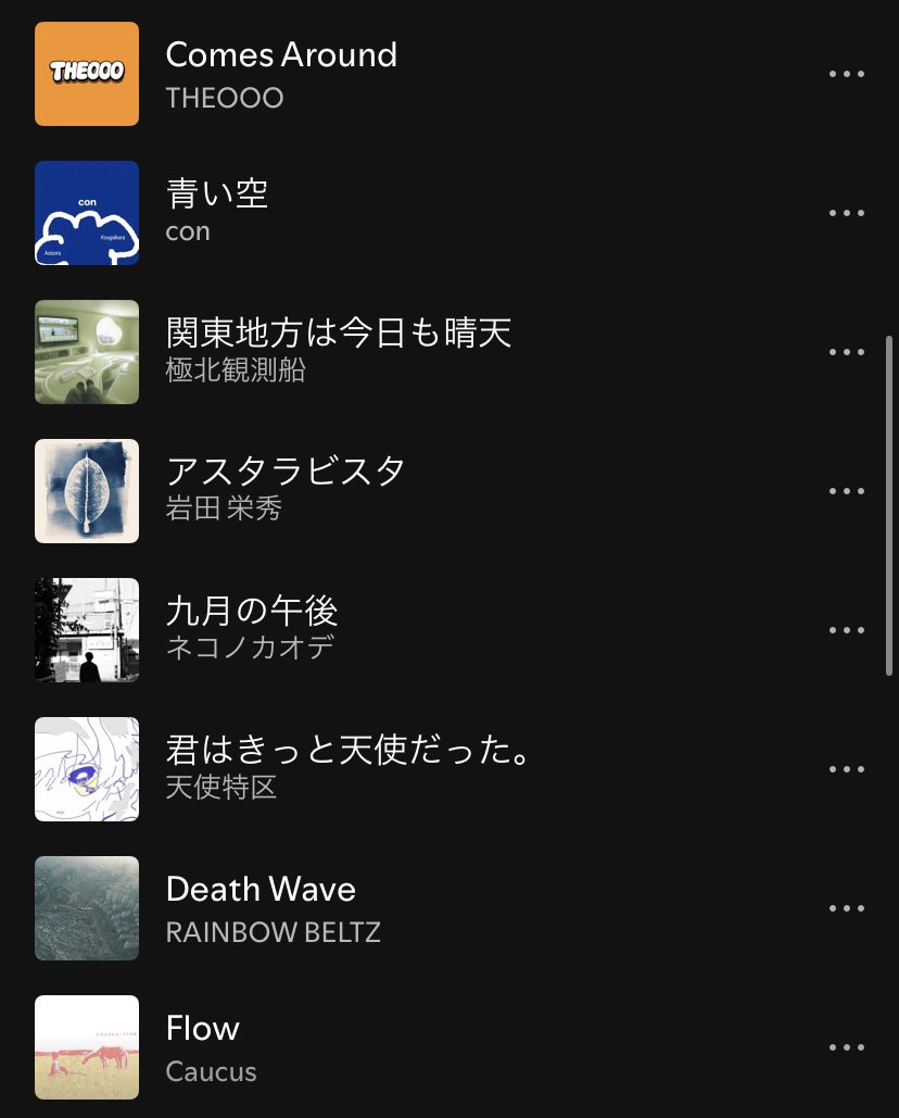 holiday_distro's tweet photo. #ホリレコプレイリスト
更新しました！

ホリレコが選ぶ最新曲プレイリスト
👇 
https://t.co/D06w1la39F

折坂悠太
Luby Sparks
THE DO DO DO’s
mouse on the keys
ANORAK!
HYPER BATTING CENTER
ToyJoy
HUGEN
Record bill babes
flip-flops
po ds
Homma Kana
エブリデイトキメキ
鉄塔
ねずみ幸福論
lynka
Rukka
THEOOO
con
極北観測船
岩田栄秀
ネコノカオデ
天使特区
RAINBOW BELTZ
Caucus
6LUE
good old days
paddy isle
Tosh Kugai
700度の火を持って、私は人とすれちがっている