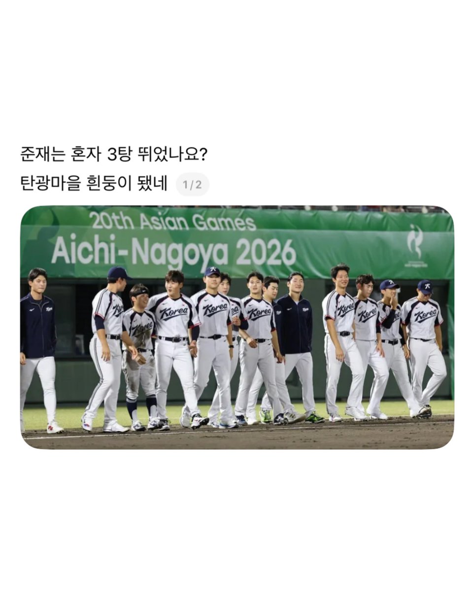 jjangjae__'s tweet photo. 흰둥이 준재 https://t.co/XUi5oA8bNY