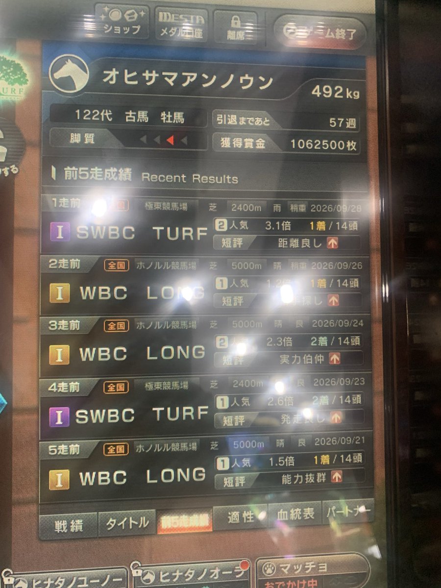 agekage0508's tweet photo. 🟨🟦、⛲️🔦🌳ボタン割れず
106万、残り56週
デビューしてから王道も連帯も外すこともなくミリオン達成しました💯
リザルト画面撮り忘れる程の大興奮でした😂
ここまで教えてくださった方、応援してくださった方々、ありがとうございます🙇‍♂️ https://t.co/rDe4nCR1YN