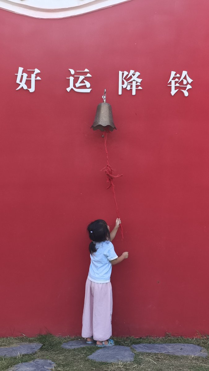 XibaDad's tweet photo. 有没有跟我一样，周末带孩子逛古镇、游乐园，以为是悠闲散步，结果变成跑图做任务？🤣

NPC到处藏，线索要自己找，银票要靠做任务赚。一天下来，我的腿已经不归我管了。🥵

你们觉得这种玩法是让古镇更有意思了，还是有点变味了？ https://t.co/52zL8AJ5d5