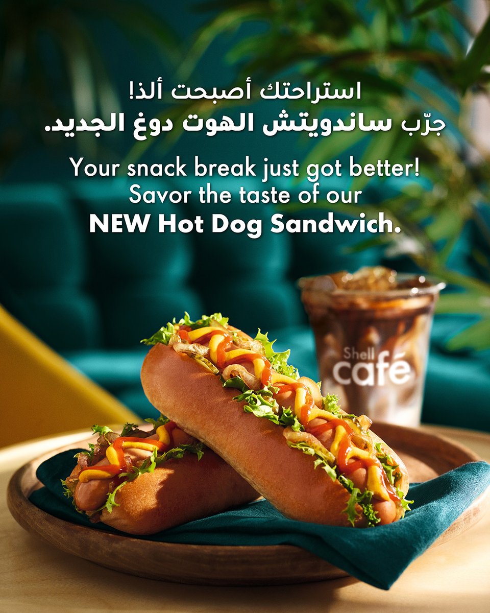 Oman_Shell tweet picture