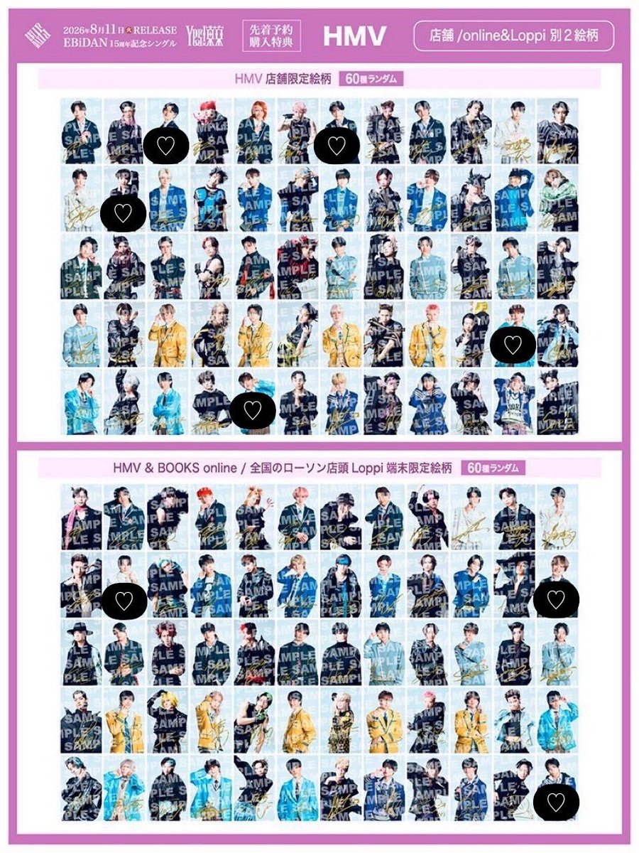 Aag0Xi's tweet photo. EBiDAN エビダン Yes! 東京 Y東 トレカ 店舗特典 HMV 箔押し サイン入り

譲　画像のもの

求　下記と画像3枚目♡
A タクヤ、吉田
B 高桑、田中雅(小のみ)
C 買取or異種
D 買取 or異種
E マサヒロ(小のみ)、志賀、竹野
     
郵送希望ですが都内手渡しも可能です📍
ぜひ、お気軽にお声掛けください！ https://t.co/jqRpwA1Uyi