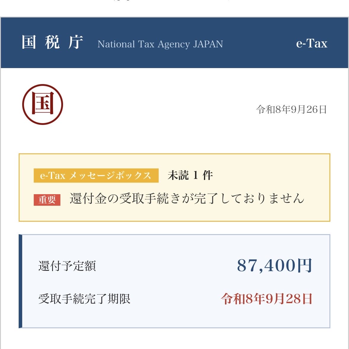 joyaroundxx's tweet photo. 最近こんな詐欺メールが。。。。みなさん気を付けて。宛名が、ハンドルネームで来ていたり、おかしさ満載だけど、引っ掛かる人いるよね。 https://t.co/g3ckMWBbY0
