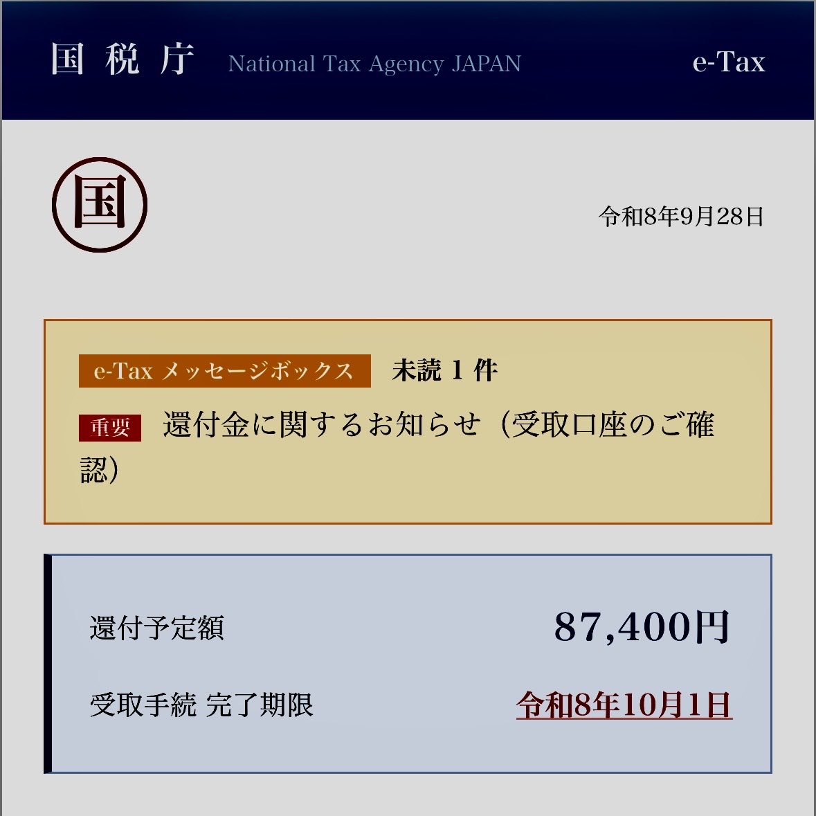joyaroundxx's tweet photo. 最近こんな詐欺メールが。。。。みなさん気を付けて。宛名が、ハンドルネームで来ていたり、おかしさ満載だけど、引っ掛かる人いるよね。 https://t.co/g3ckMWBbY0