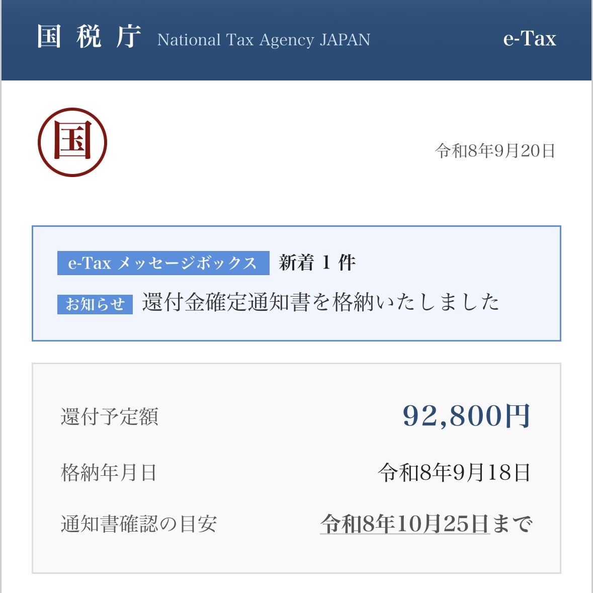 joyaroundxx's tweet photo. 最近こんな詐欺メールが。。。。みなさん気を付けて。宛名が、ハンドルネームで来ていたり、おかしさ満載だけど、引っ掛かる人いるよね。 https://t.co/g3ckMWBbY0