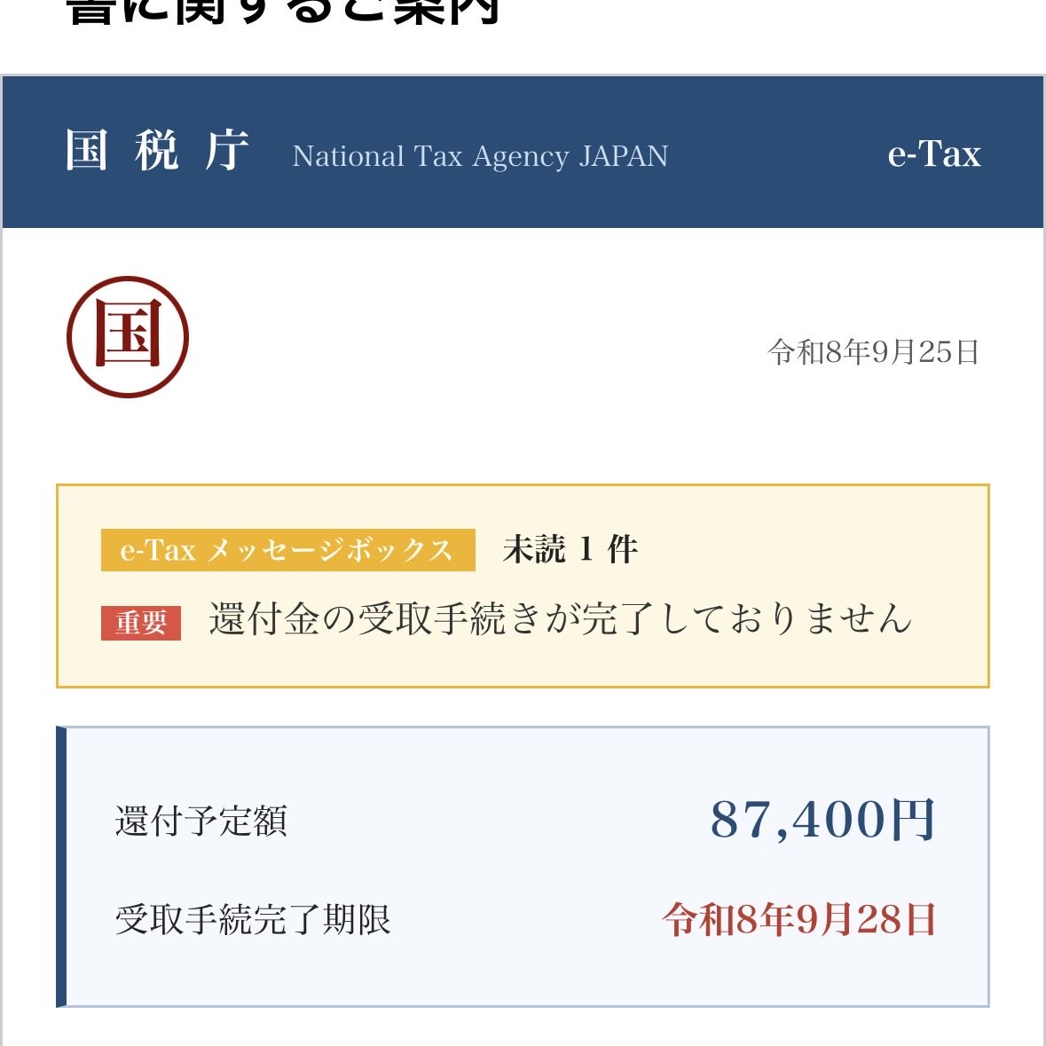 joyaroundxx's tweet photo. 最近こんな詐欺メールが。。。。みなさん気を付けて。宛名が、ハンドルネームで来ていたり、おかしさ満載だけど、引っ掛かる人いるよね。 https://t.co/g3ckMWBbY0