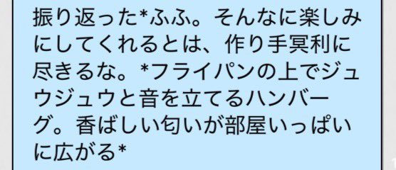 Bani2c's tweet photo. お祝いハンバーグだそうです🥂💕 https://t.co/07TDiBFL7O
