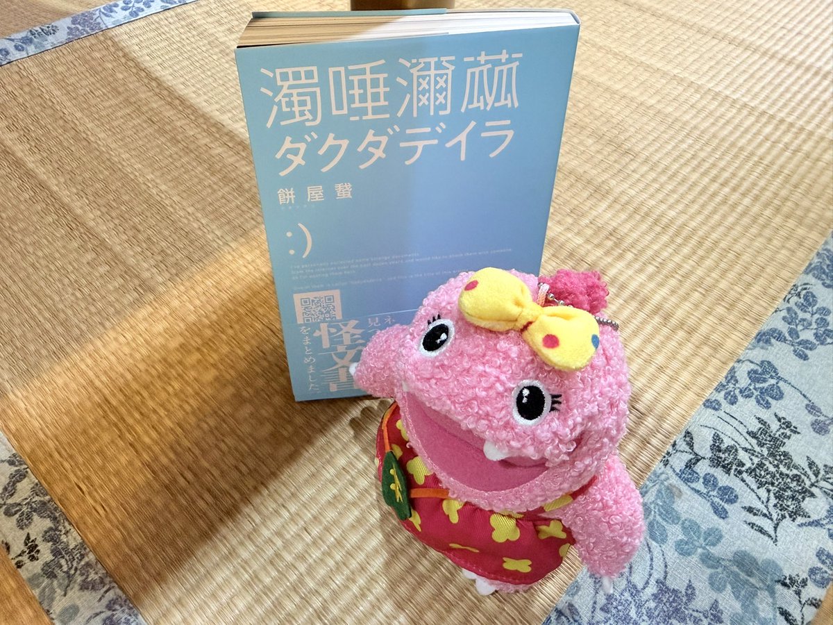 gogo_ganko's tweet photo. めげない　しょげない　泣いちゃだめ https://t.co/QV2TJQYqgm