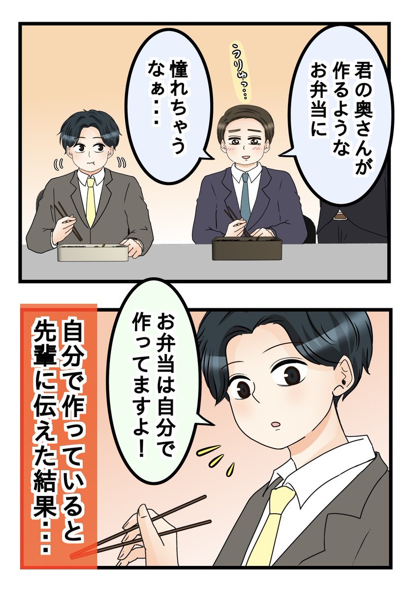 doi_maki2021's tweet photo. え？お弁当は自分で作ってますよ！（0/5） https://t.co/SeSaCGa4vB