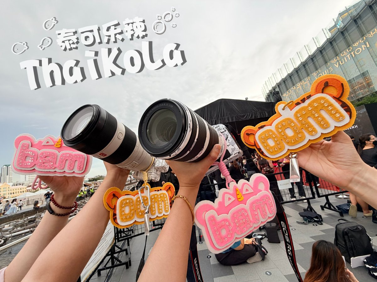 Pine_1415926's tweet photo. We’re ready💕🍀🧸
@Rock_c2l @Lin_Linyn @Sparkkkkk__ 

GALA PREMIERE WITH OOMBAM
#ธี่หยดสมิงเขาขวางxOomBam https://t.co/DPrCwANWHy
