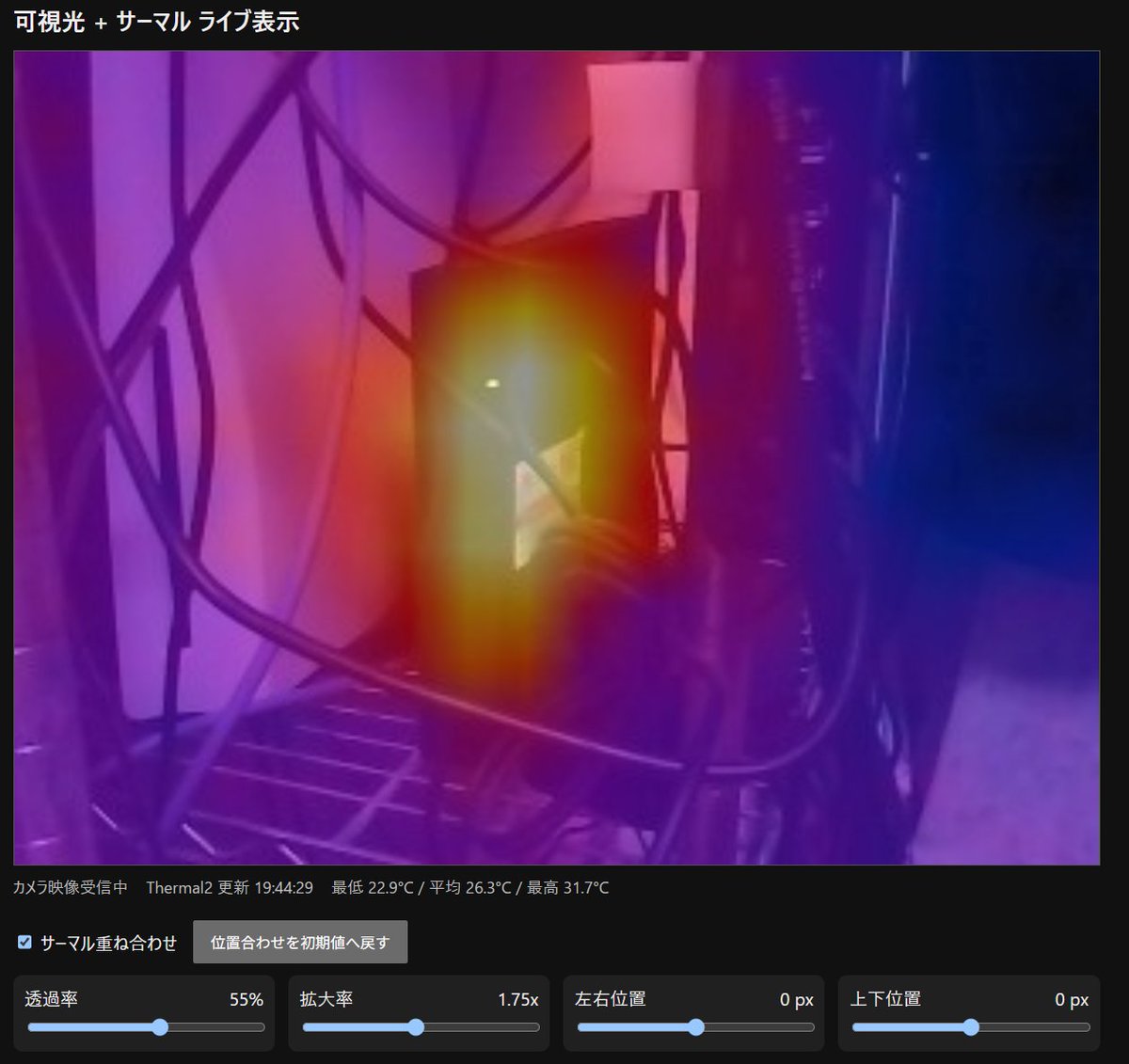 Naoki_lab's tweet photo. できた！
M5stackAtom-cam　と　Thermal2　で
熱カメラ（可視像に熱分布を重ねて表示）

ルーター発熱してるーーー https://t.co/ogOAm2A0ac