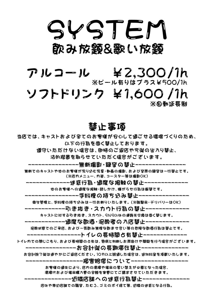 Osaka_OpenHouse's tweet photo. 10月スケジュール💋🍻
▼ゲストキャスト
のこちん@nct1n
るるたそ@RURUTASOSAN 
こんこん@Kons2k
めるりり@ymrr00

10月はイベント盛々♡
競馬会🏆️生誕祭🎂
おばんざいDAY🥢
ハロウィンパーティー🎃

詳しくはツリー投稿します🙂‍↕️ https://t.co/Y4bV1t7rWz