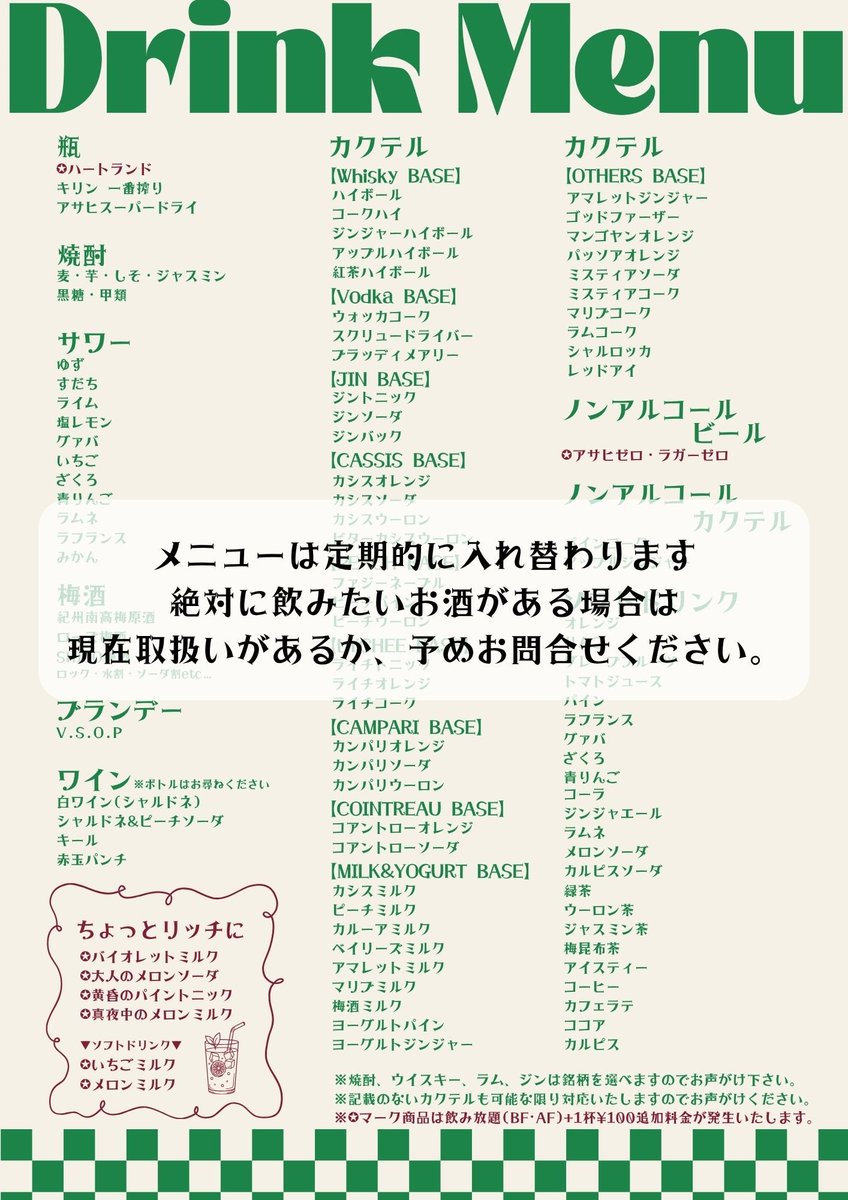 Osaka_OpenHouse's tweet photo. @nct1n @RURUTASOSAN @Kons2k @ymrr00 🧊るるたそ@RURUTASOSAN 
10/19(月)🎉生誕祭🎂20:00〜
ド平日ではございますが！
お時間空けて『おめでとう』を言いに来てもらえると嬉しいです💋
その日限定のボトルもお楽しみに🍾✨

25日(お誕生日当日)を温かい気持ちで迎えれる様に皆で前祝いしましょー✨ https://t.co/qfEnnNukar