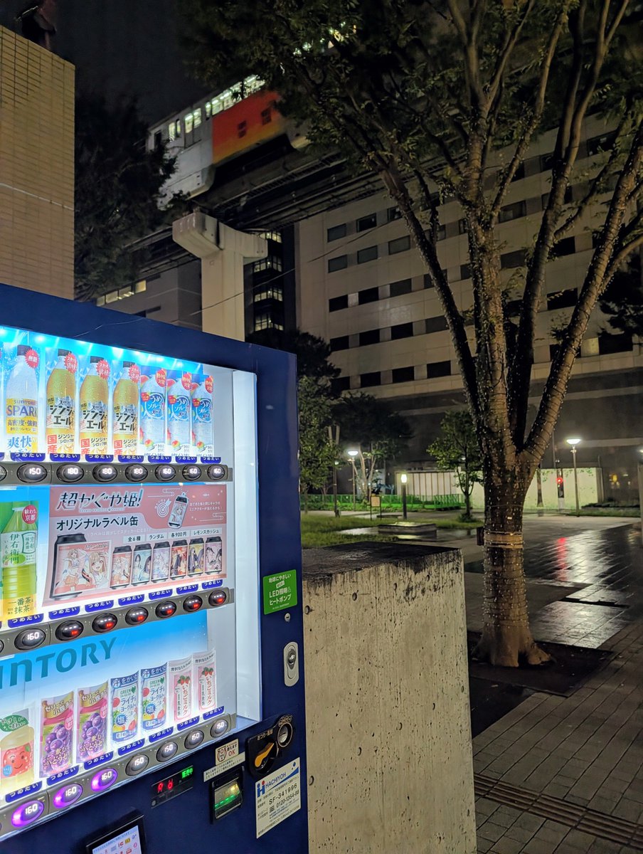 doctor_moog's tweet photo. 【極上音響上映02】超かぐや姫！ (@ シネマシティ シネマ・ツー in 立川市, 東京都)
https://t.co/3OAbSBf0LA
作中に背景で出てくる外の自販機は対象商品が全て準備中になっていた…。
劇場鑑賞通算99回目（復活上映13回目）。
・ScreenX：1回
・ULTRA 4DX：1回
・4DX：1回
・極上音響上映02、極音Atmos：81回
・Dolby Atmos：1回
・LIVE ZOUND ver.1.6.8：1回
・BESTIA enhanced：1回
・sola：1回
・THX：1回
・その他：3回