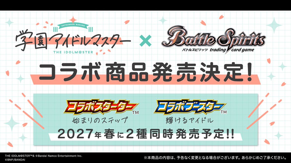 gkmas_official's tweet photo. /／
「バトルスピリッツ」×学マス
2027年春に発売が決定！
\＼

「コラボスターター　始まりのステップ」＆「コラボブースター　輝けるアイドル」が登場🌟

描き下ろしイラストを使用したカードも収録！
イラストやカードデザインの詳細は続報をお楽しみに♪

#学マス小悪魔配信👿 https://t.co/koPitHHwab