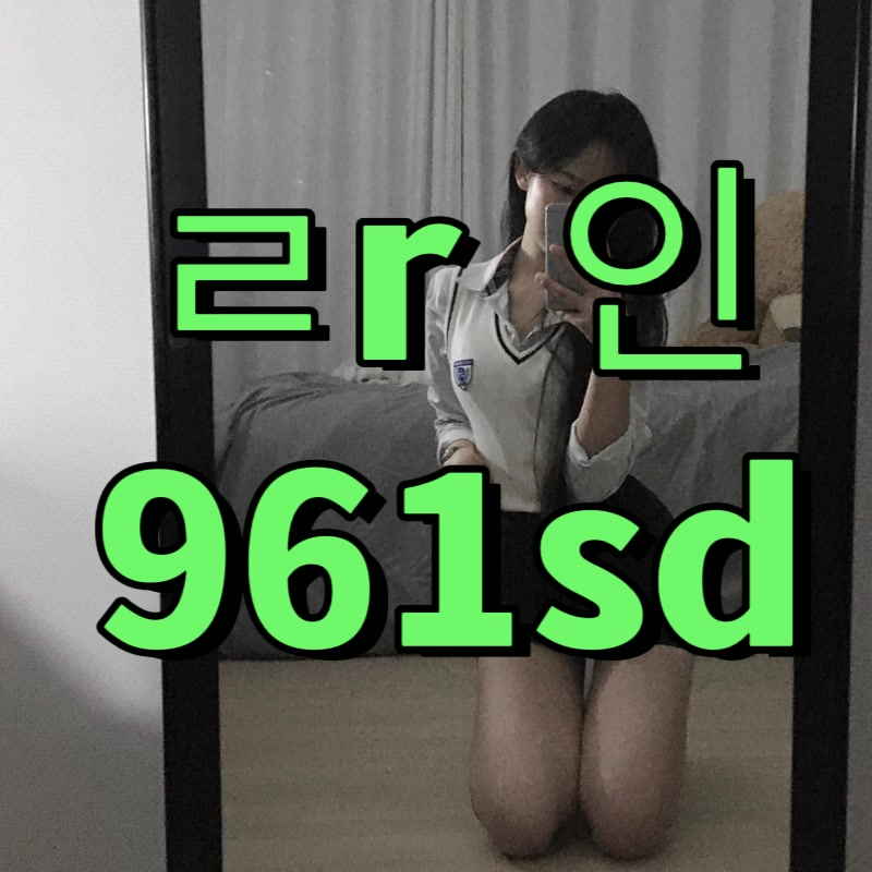 DaphneBasicqh's tweet photo. 🧐 #서면 #서면ㅈㄱ #서면조건

대학생 간호사 지금 매너ㅈㄱ 구해요

#오프 #ㄱㄷ #ㅁㄴ #조건 #맘눌뎀 #섹트 https://t.co/1Ita7t5Qep