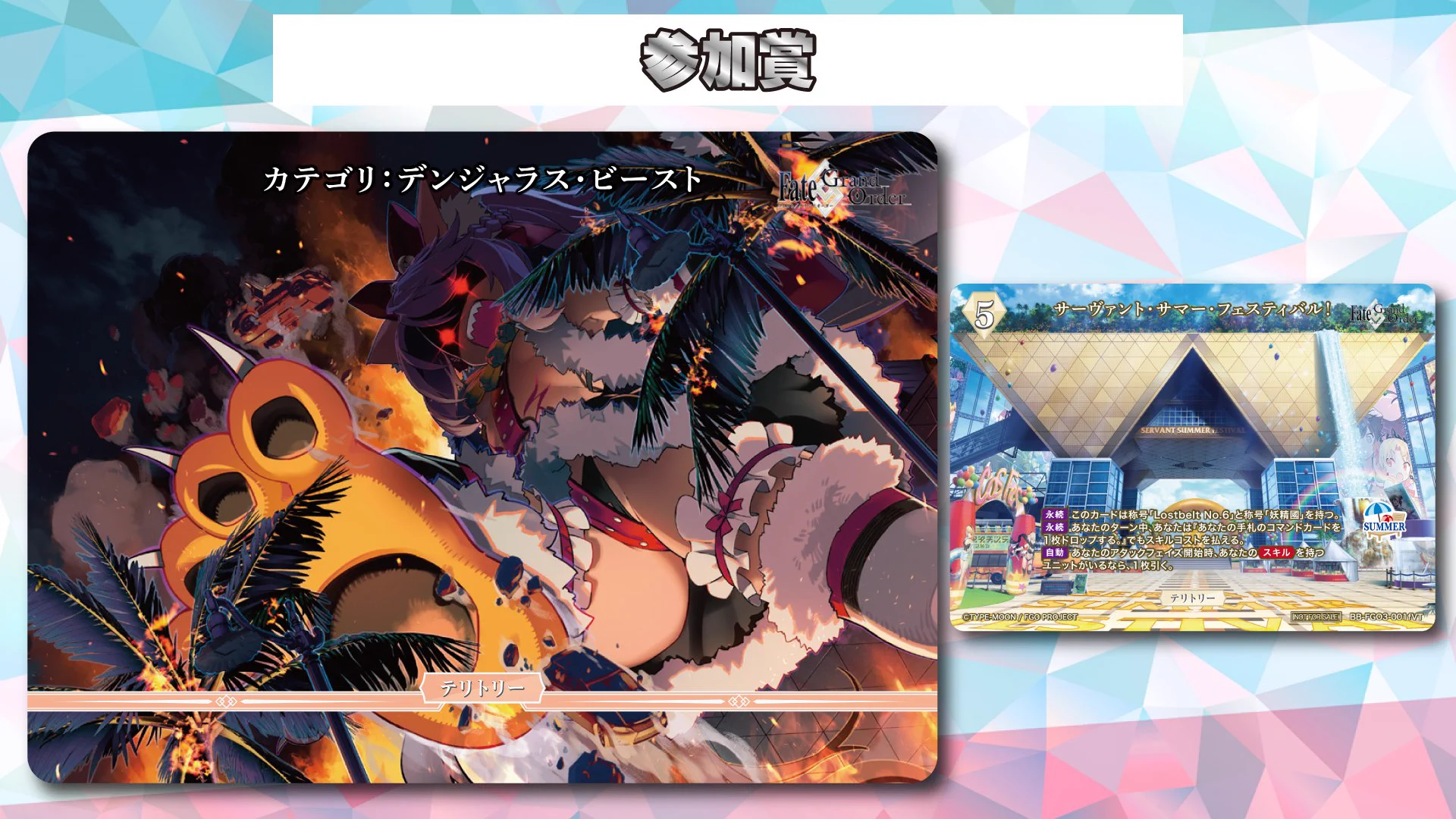 TCG「ビルディバイド」【公式】 on X: 