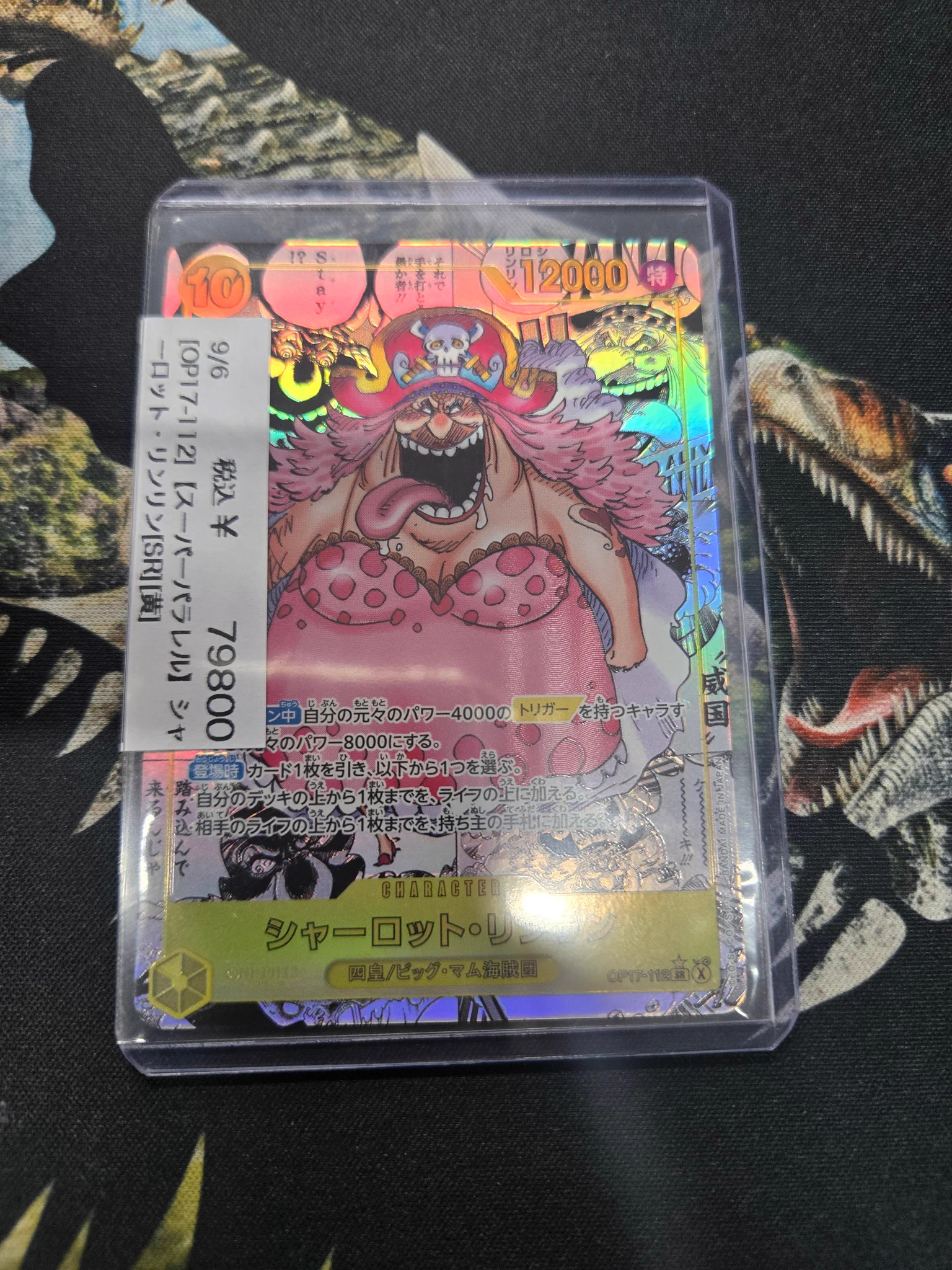 TCG専門店CANTRIP＠八王子WPNプレミアムストア on X: 