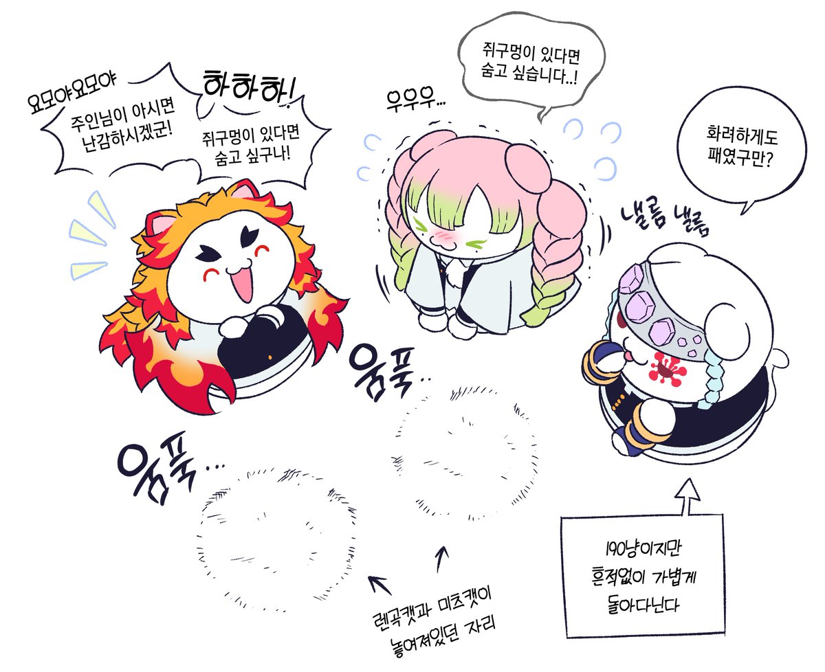 Dehd_Ehd's tweet photo. 이 뚱 띵이들아. (p) https://t.co/q1wP4UYSv9