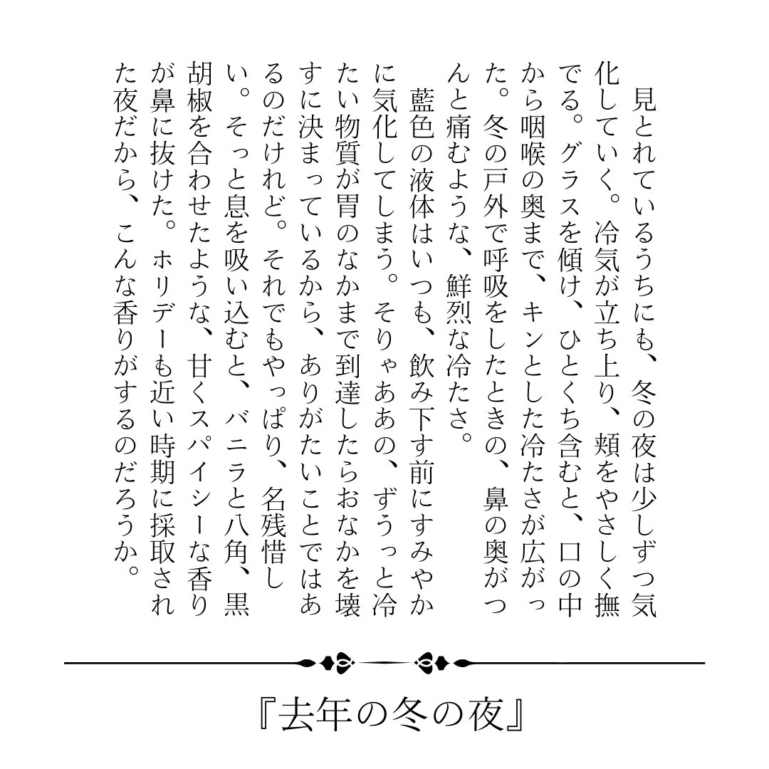 hon_to_sake's tweet photo. フォローしてくださった方すみません、普段はあまり猫の写真載せてないです🙇
代わりに非常ボタンをアク抜きしてジントニックを作ったりする��空フードエッセイを書いてZINEを作るなどしています。
#文学フリマ東京43 で販売予定ですのでよければ覗いてください💃
https://t.co/ZnvL1L1j4g https://t.co/wfHOkPgsnP