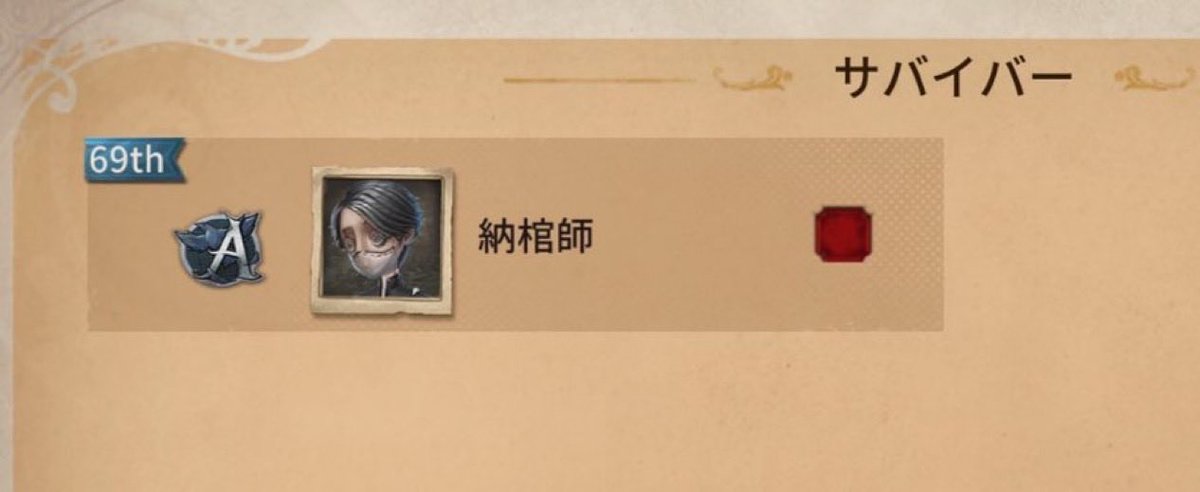 zutto_sa's tweet photo. 시현병크  의도치않았는데 납관사 69찍음
69 야모찌 https://t.co/qAJTSXQB0p