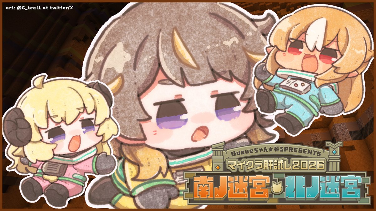 anyamelfissa's tweet photo. 【STREAM #マイクラ肝試し2026】
FINISHING THE PUZZLE
謎解きの続きとかお散歩とか！！！
9/28 7 PM GMT+7 / 21:00 JST / 8 AM EDT

WAITING ROOM: https://t.co/doeD2AB01K https://t.co/70Fqi2Zsvg