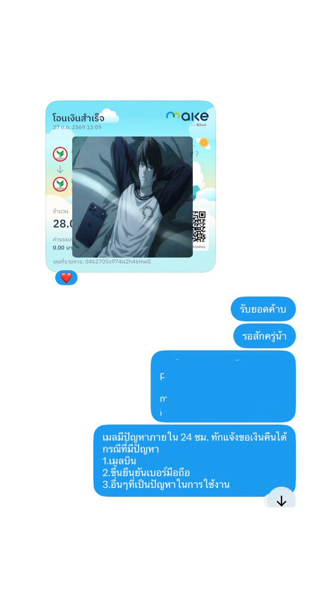 jadexlie's tweet photo. https://t.co/9JW6SECudo