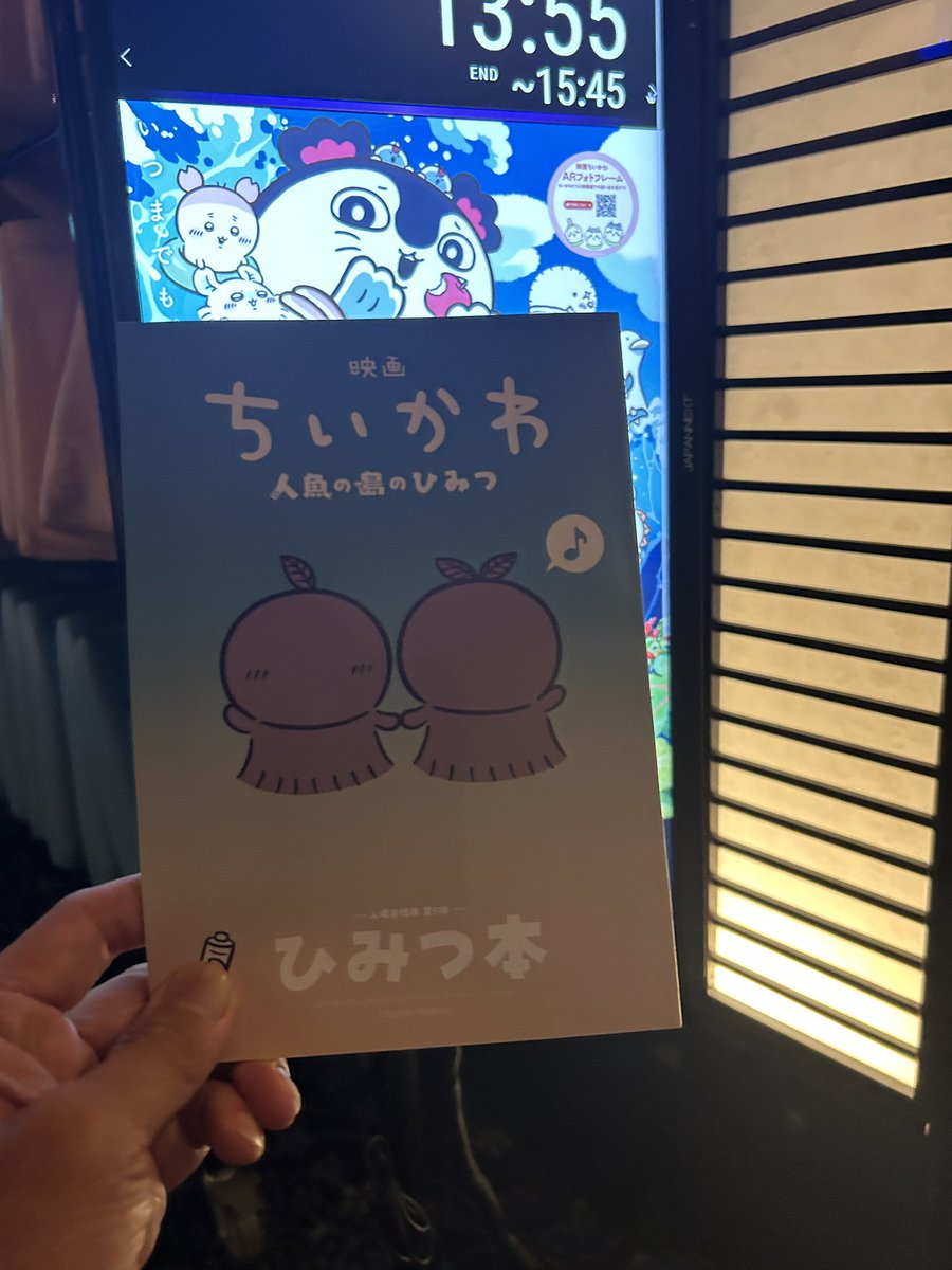 yougyojou's tweet photo. ⭐️#映画館でちいかわ 
⭐️#キャンペーン
特典は冊子が嬉しいですねープルバックも良いけど
今回は隣に座ってた子がうさぎの声真似してました笑
好きなシーンはハチワレのニュータイプフラッシュっぽいの
出るとこです https://t.co/KXks4g9BvY
