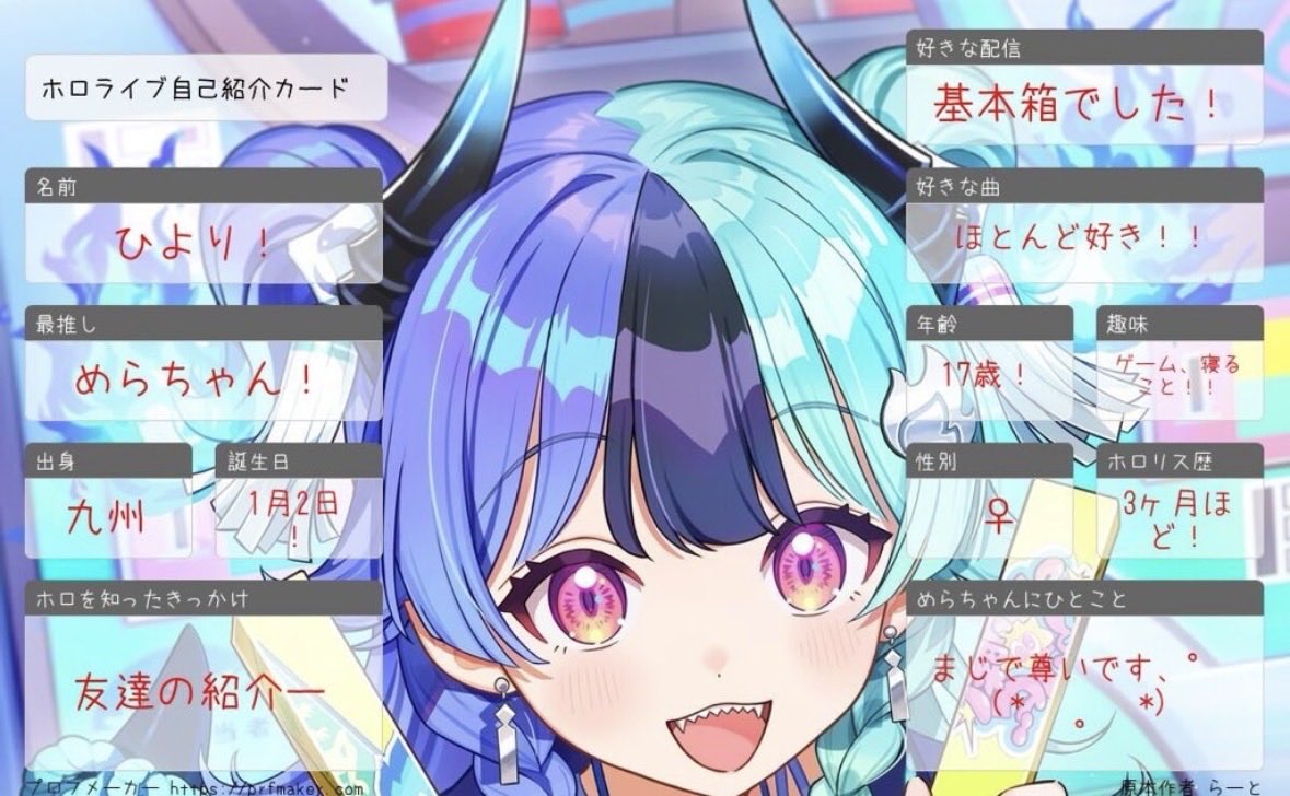 ckym01's tweet photo. どなたか私とお友達になって下さいっ.ᐟ .ᐟ

男女関係なく仲良くしましょ.ᐟ .ᐟ ☄️🩷

🩷or♻️or💬で良かったらお迎えさせて頂きます！

#ホロライブ
#ホロライブ自己紹介カード
#ホロライブ好きさんと繋がりたい 
#ホロライブ夢女子さんと繋がりたい 
#ホロライブが好きな人と繋がりたい https://t.co/drUJU5XQn2