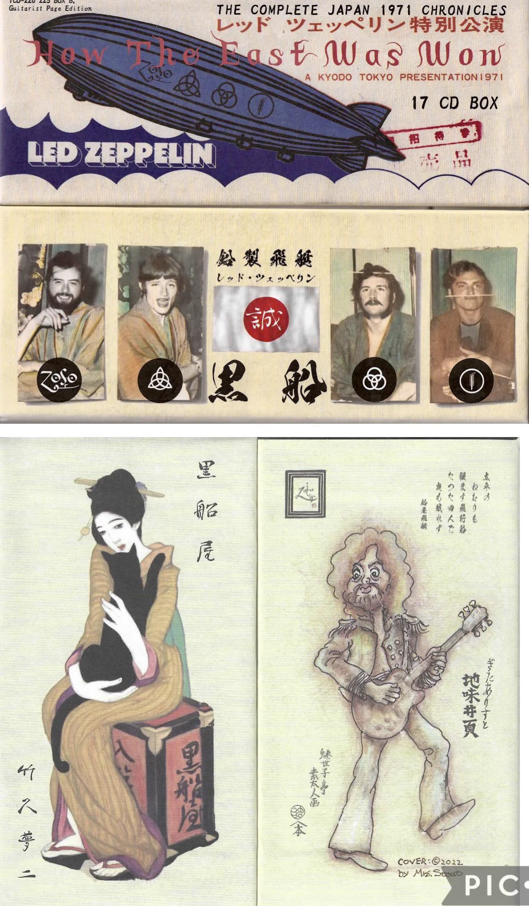☕ Led Zeppelin 1997年英国製 限定（廃盤）電話カード sin🏴‍☠️ on X: 